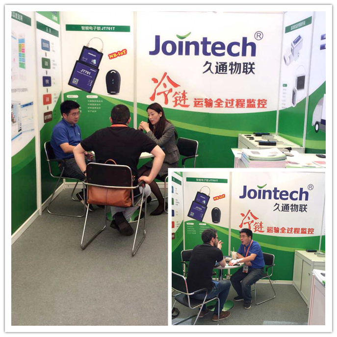 中食展久通展位