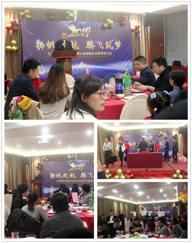 年会1.jpg