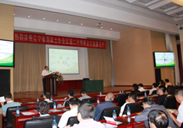 混凝土车辆调度及油耗管理研讨会议