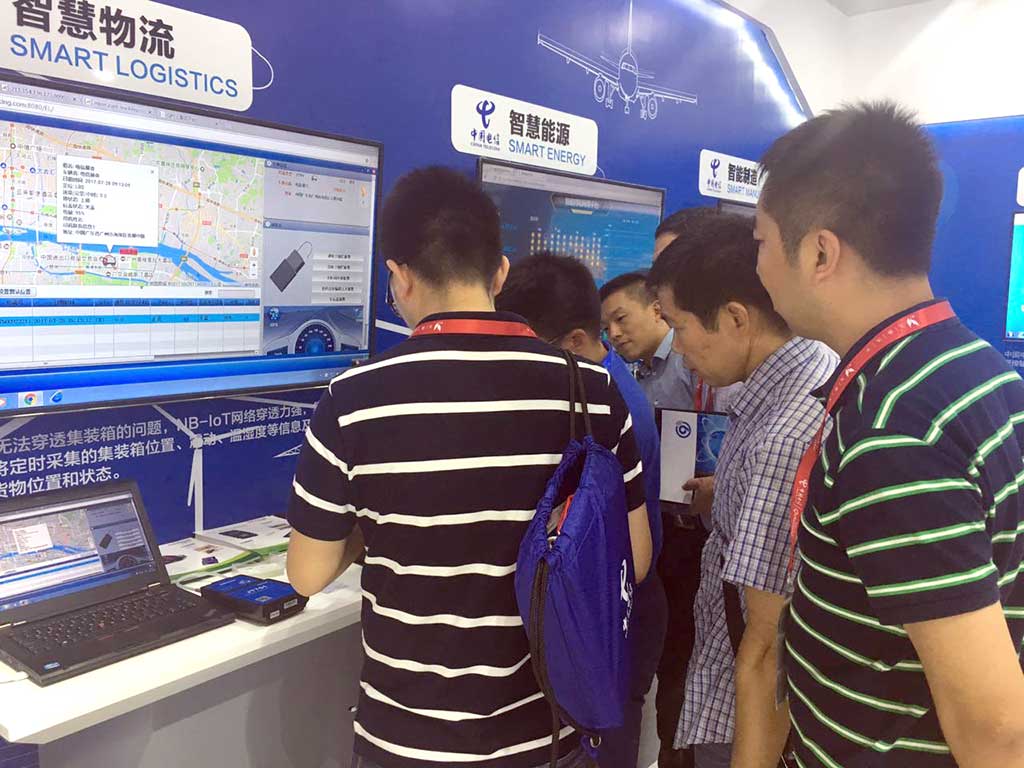 2017年天翼智能生态博览会（广州站）