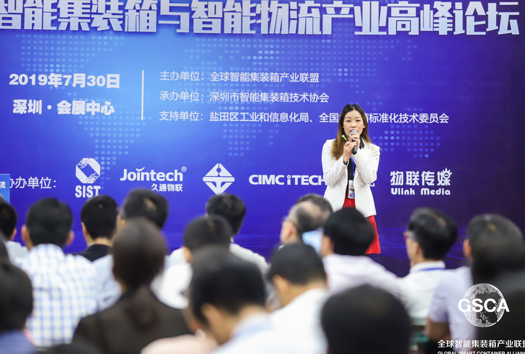 科技助力移动资产运输安全