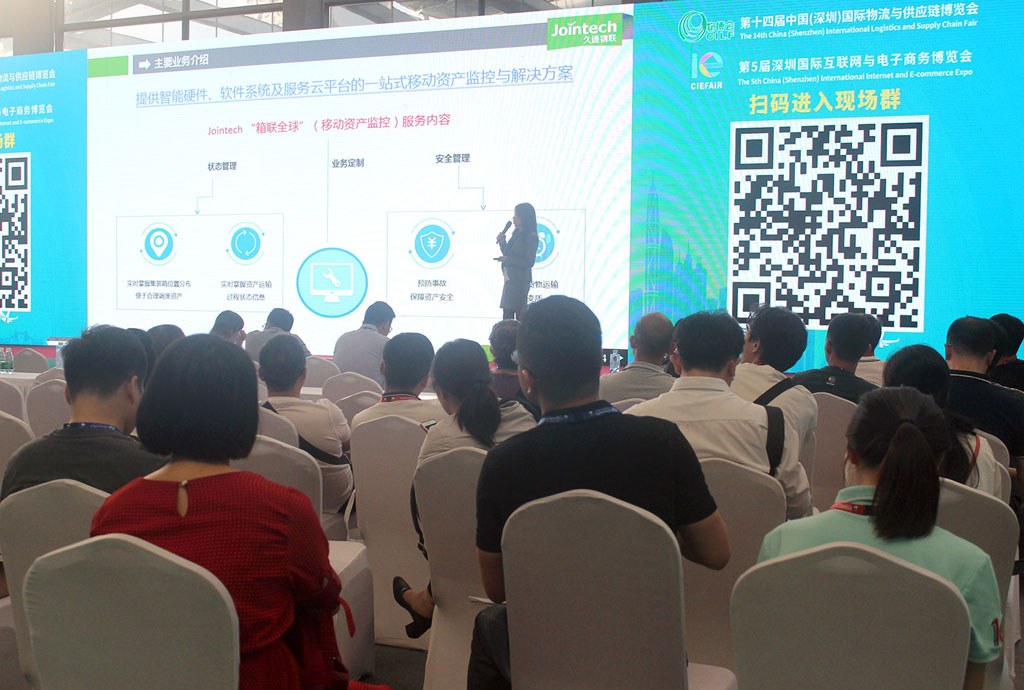 分享国际市场案例引领国内市场应用规范