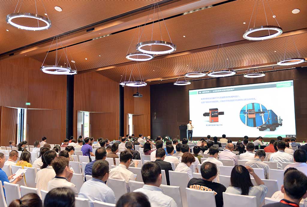 海关出版社——中国自贸区产业升级论坛